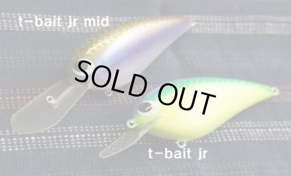 画像1: スキルフル T-bait jr / T-bait jr mid (1)