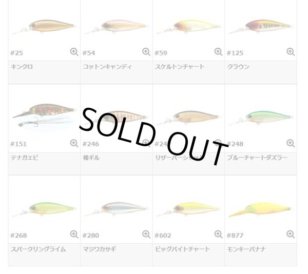 画像2: バンクシャッドＭＩＤ (2)