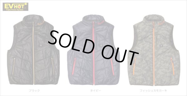 画像2: サンラインEV HOTシリーズ　モバイルバッテリー3000mA (2)