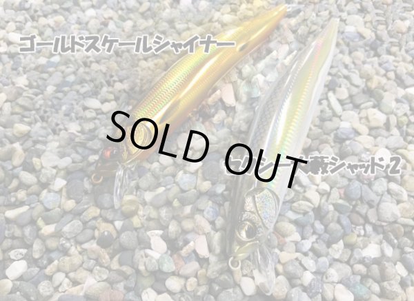 画像2: リップライザーＧＥＫＩＡＳＡII ゲキアサ アライブローラー (2)