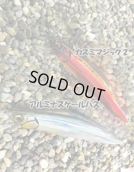 画像3: リップライザーＧＥＫＩＡＳＡII ゲキアサ アライブローラー (3)