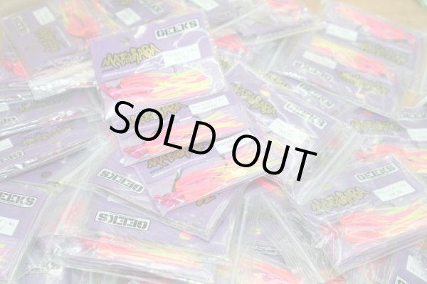 画像4: オリジナルカラー　MATSURABA　マツラバ（　トロピアル） (4)