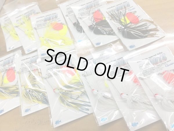 インディアナカラーブレード