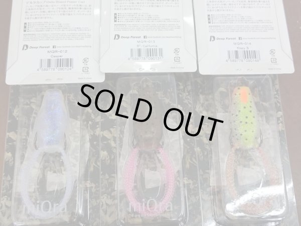 画像7: 　miQra（ミクラ） (7)