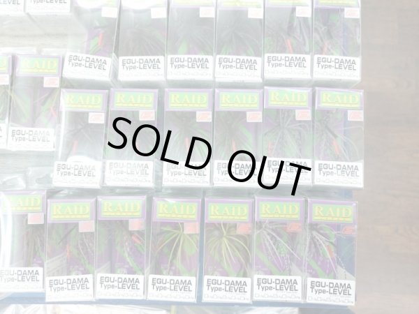画像3: EGU-DAMA Type-LEVEL エグダマ (3)