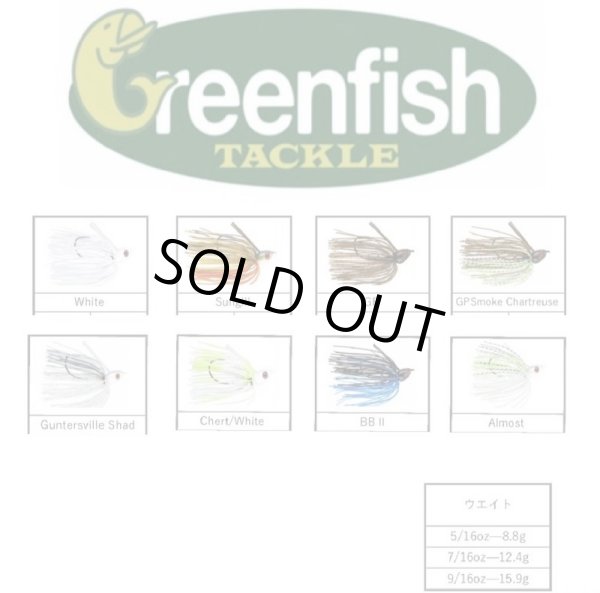 画像1: Greenfish TACKLE チビ フィネス スイムジグ (1)