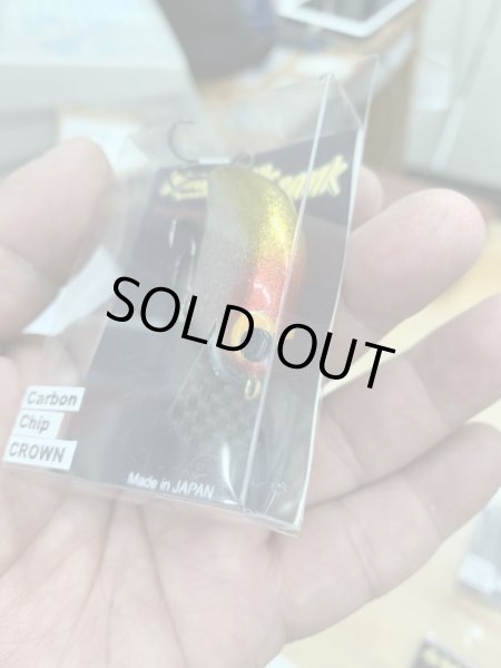 画像3: 開発クランク　ｋａｉｈａｔｓｕＣｒａｎｋ　（カーボンリップ） (3)