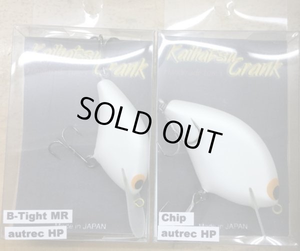 画像6: 開発クランク　ｋａｉｈａｔｓｕＣｒａｎｋ　オリジナルカラー  (6)