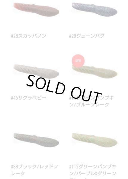 画像3: COVER SCAT (カバースキャット) (3)