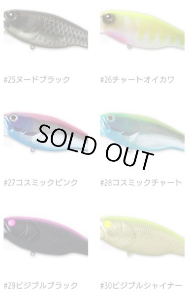 画像6: BUZZJET(バズジェット) (6)