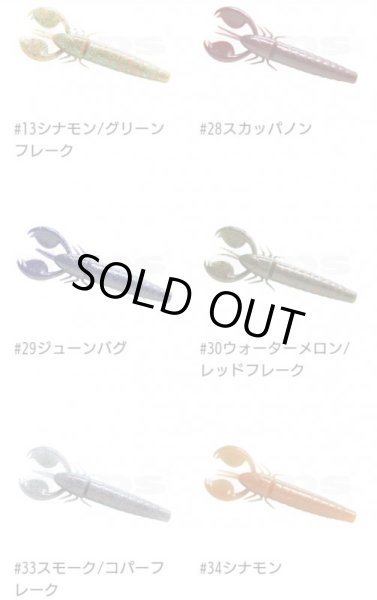 画像3: CLAP CLAW (クラップクロー) (3)