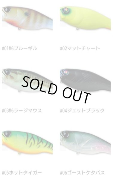 画像2: BUZZJET(バズジェット) (2)