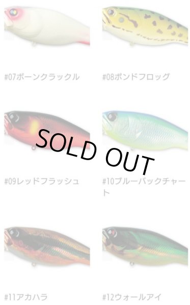 画像3: BUZZJET(バズジェット) (3)