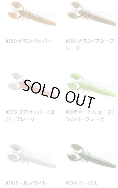 画像4: CLAP CLAW (クラップクロー) (4)