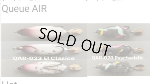 画像3: Queue AIR　（キューエアー） (3)