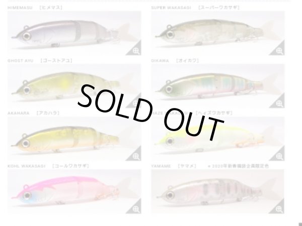 画像2: HMKLアライブベイト（フローティング） (2)