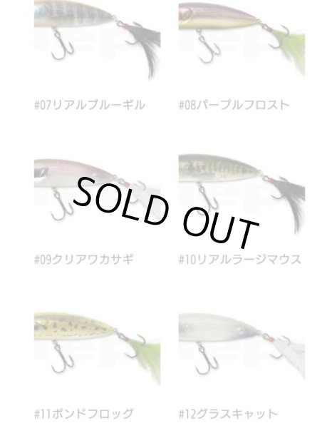 画像3: ＰＵＬＳＥ ＣＯＤ(パルフコッド) (3)