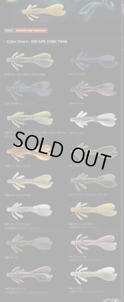 画像2: ESCAPE CHIBI TWIN  (2)