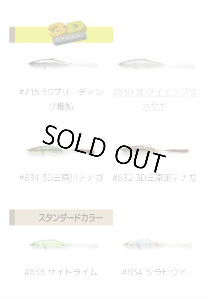 画像3: 　iＡｒｒｏｗ65（アイアロー65】 (3)