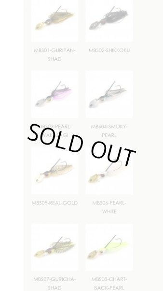 画像2: MAXXBLADE（マックスブレード） (2)