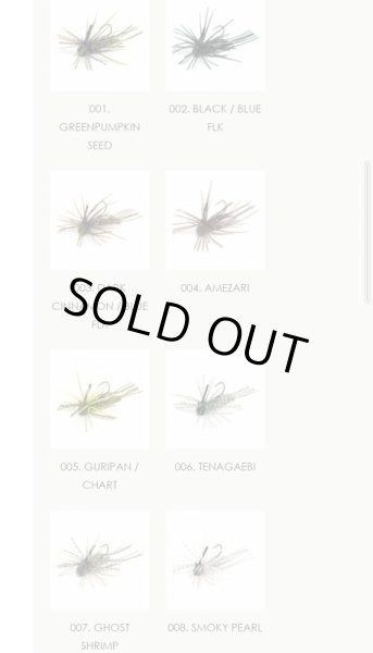 画像2: EGU-DAMA Type-LEVEL エグダマ (2)