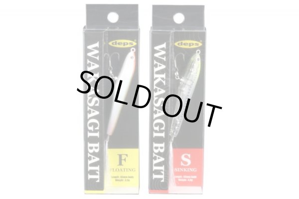 画像2: WAKASAGI BAIT（ワカサギベイト）  (2)