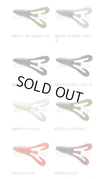 画像2: BARBUTE（バルビュータ） (2)