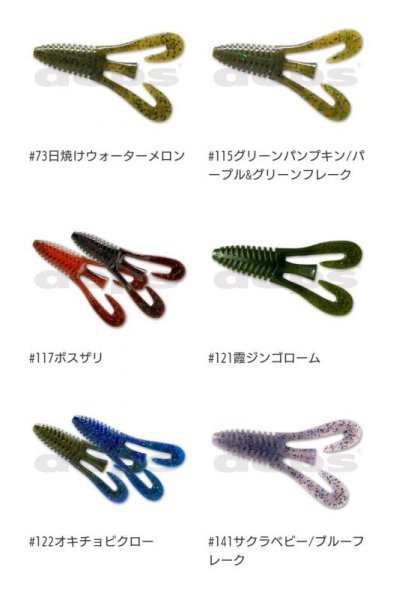 画像4: BARBUTE（バルビュータ） (4)