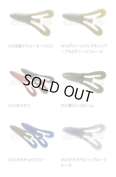 画像4: BARBUTE（バルビュータ） (4)