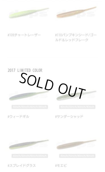 画像7: DEATHADDER（デスアダー） (7)