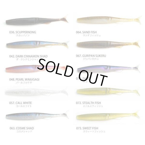 画像2: FINESTICK3.5インチ (2)