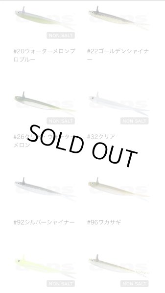 画像3:   FRILLED SHAD フリルドシャッド (3)