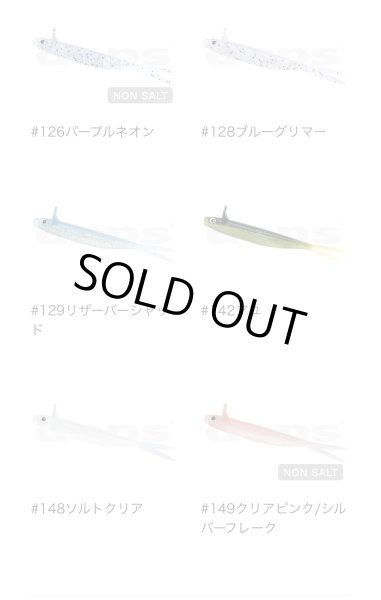 画像2:   FRILLED SHAD フリルドシャッド (2)