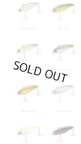 画像2: WINBEE　（ウィンビー） (2)