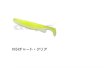 画像4: BUMBLE SHAD（バンブルシャッド）4インチ (4)