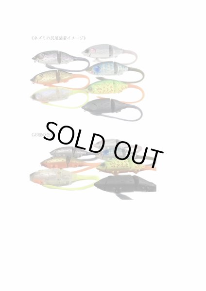 画像2: 牛ネズミ (2)