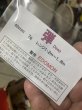 画像3: 江戸物　弾Deep　メタザリ (3)