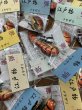画像1: 江戸物　弾Deep　メタザリ (1)