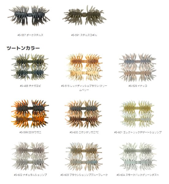 画像3:  Hairy Spider Kujala110　ヘアリースパイダー クジャラ110 (3)