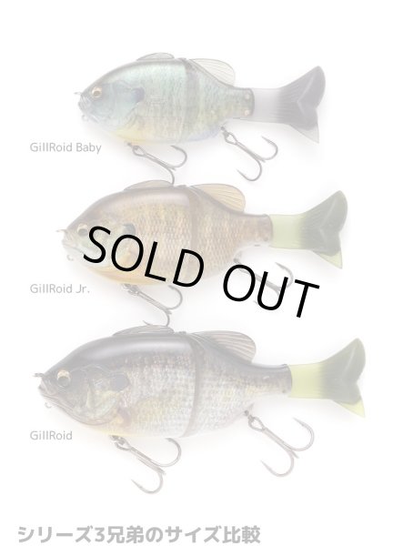 画像2: 予約○GillroidBaby（ギルロイドベビー） (2)