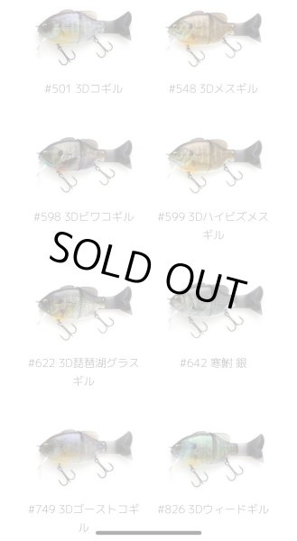 画像3: 予約○GillroidBaby（ギルロイドベビー） (3)