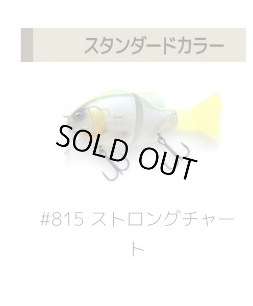 画像4: 予約○GillroidBaby（ギルロイドベビー） (4)