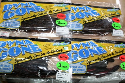 イマカツ　ダイナゴン３in　（Feco認定品）再入荷