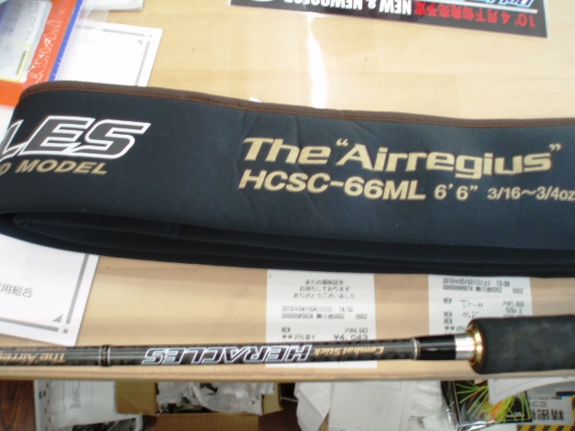 USEDエバーグリーン　ヘラクレス　エアレギウス　入荷