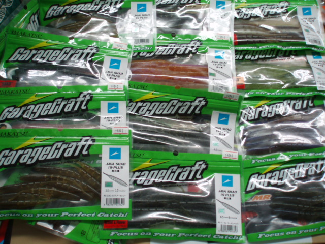 イマカツ商品入荷いたしました、