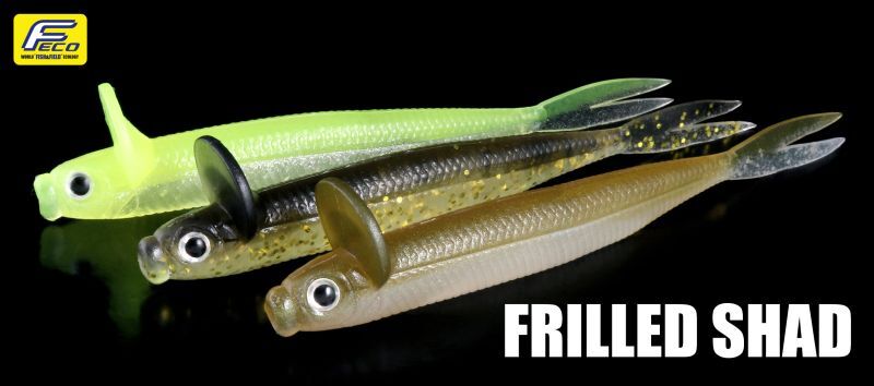   FRILLED SHAD フリルドシャッド