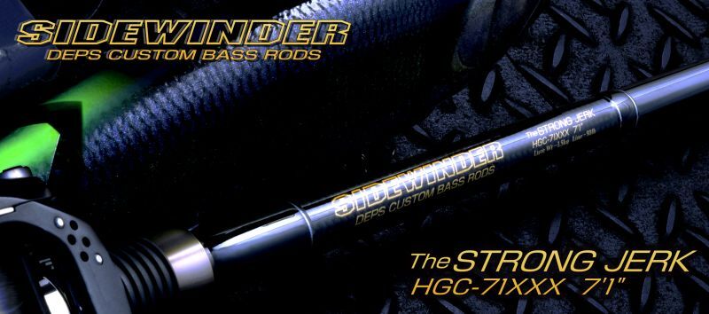 The STRONGJERK HGC-71XXX（ストロングジャーク） 